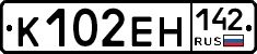 К102ЕН142 - 