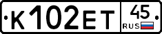 К102ЕТ45 - 