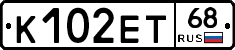 К102ЕТ68 - 