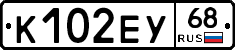 К102ЕУ68 - 