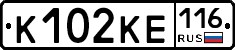 К102КЕ116 - 