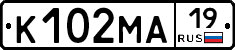 К102МА19 - 