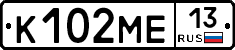 К102МЕ13 - 