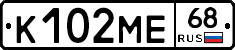 К102МЕ68 - 