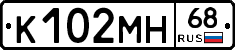 К102МН68 - 