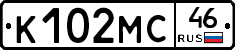 К102МС46 - 