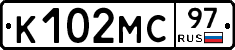 К102МС97 - 