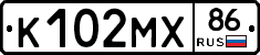 К102МХ86 - 