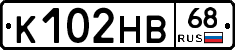 К102НВ68 - 