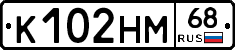 К102НМ68 - 
