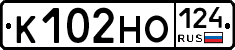 К102НО124 - 