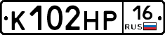 К102НР16 - 