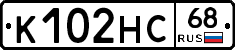 К102НС68 - 