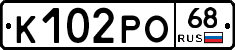 К102РО68 - 