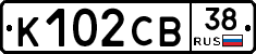 К102СВ38 - 