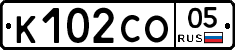 К102СО05 - 