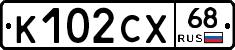 К102СХ68 - 