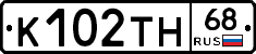 К102ТН68 - 