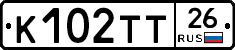 К102ТТ26 - 