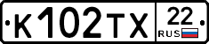 К102ТХ22 - 
