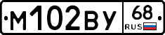 М102ВУ68 - 