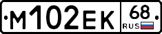 М102ЕК68 - 