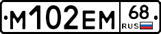 М102ЕМ68 - 