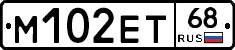 М102ЕТ68 - 