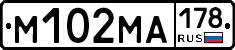 М102МА178 - 