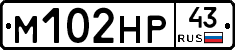 М102НР43 - 