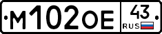 М102ОЕ43 - 