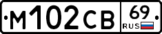 М102СВ69 - 