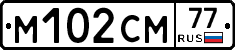 М102СМ77 - 