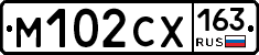 М102СХ163 - 