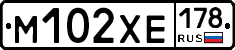 М102ХЕ178 - 