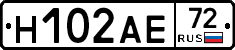 Н102АЕ72 - 