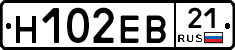 Н102ЕВ21 - 