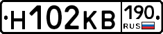 Н102КВ190 - 