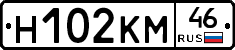 Н102КМ46 - 