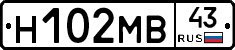 Н102МВ43 - 