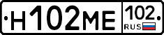 Н102МЕ102 - 