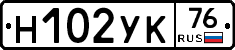 Н102УК76 - 