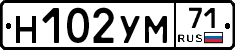 Н102УМ71 - 