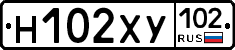 Н102ХУ102 - 