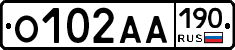 О102АА190 - 