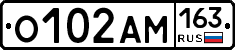 О102АМ163 - 