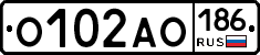 О102АО186 - 