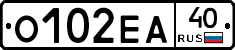 О102ЕА40 - 