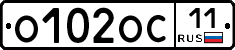 О102ОС11 - 