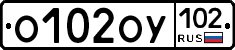 О102ОУ102 - 
